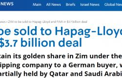 世界杯购彩网站 -敲定！赫伯罗特收购以星