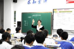 世界杯买球 -深圳民办高(gāo)中热度怎(zěn)么排？家长讨論(lùn)最多的(de)还是这幾(jǐ)个方向